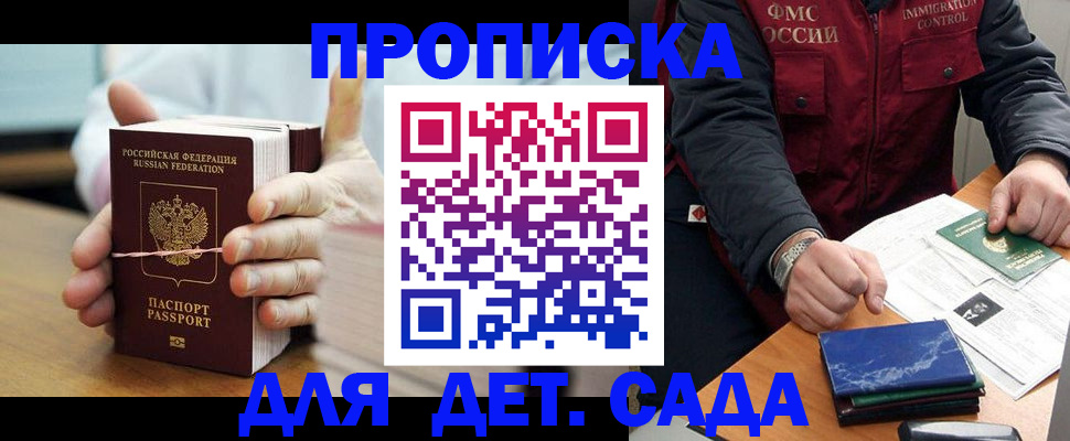 миграционный учет в Нефтеюганске