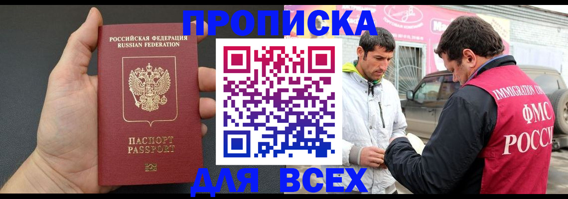 пропишу в квартире в Нефтеюганске